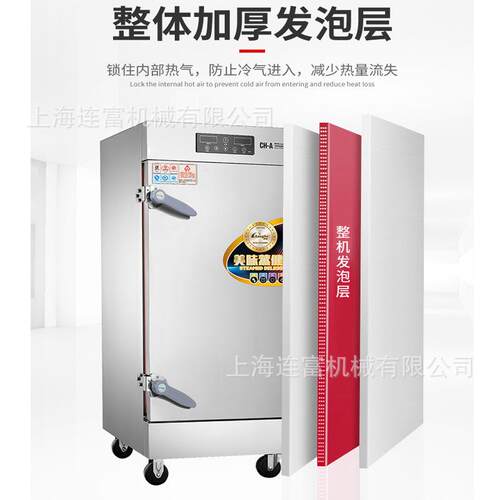 直销双地门24显 48盘蒸饭柜 液晶数电力CQU型计间预约工食堂蒸饭