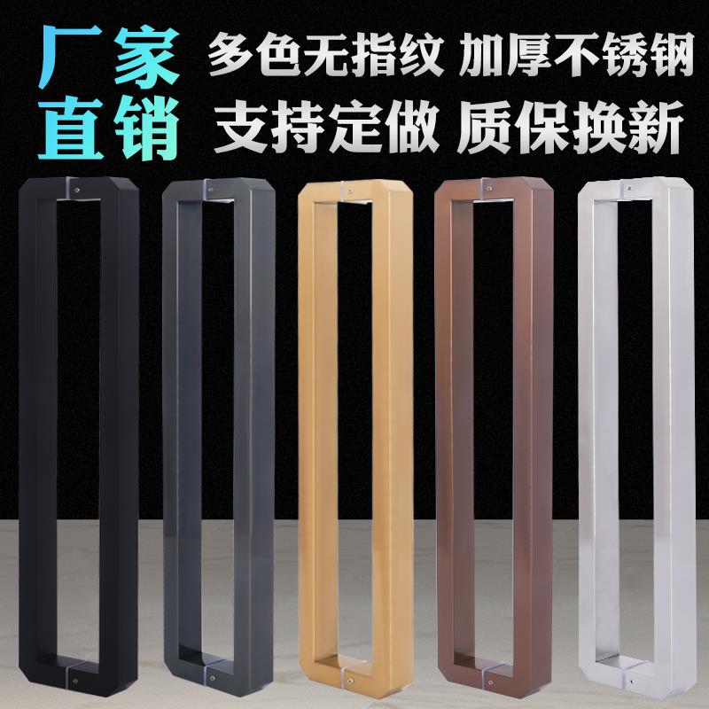 玻璃门拉手不锈钢哑黑玫瑰金钛金方管对装推拉木门有框无框门把手