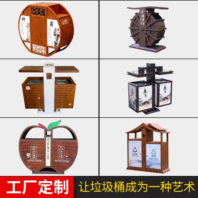 武汉创意果皮箱镀锌板金属瓜果箱景区园林艺术主题公园垃圾桶工厂