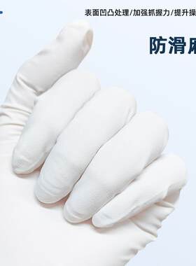 CR100百级无尘室专用丁腈橡胶净化手套无分无尘清洁无痕耐酸碱高