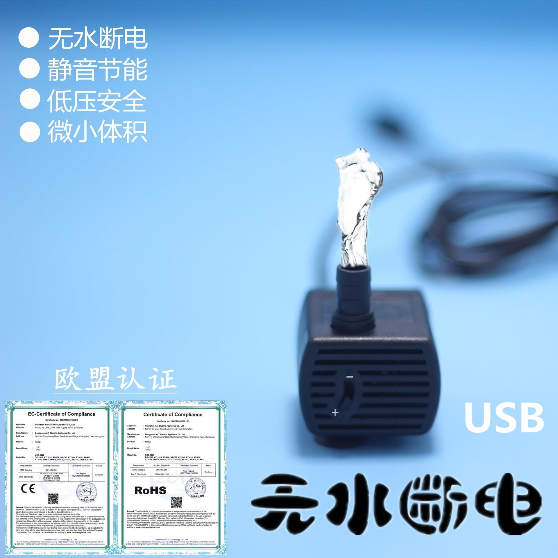 宠物饮水机USB无水断电防干烧潜水泵静音小型抽水循环流水鱼缸