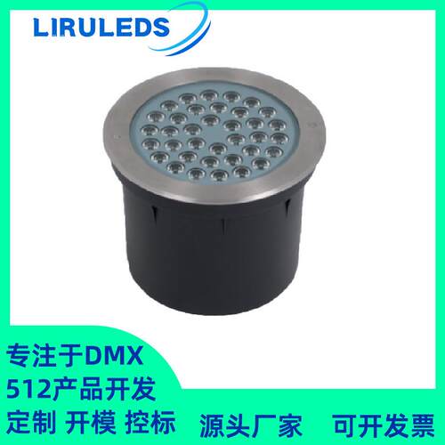 户外防水全彩恒功率DMX512染色DALI调光圆形304不锈钢72W地埋灯