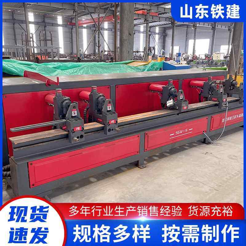 数控五机头弯箍机 箍筋拉钩 一体机各种箍形厂家钢筋弯曲机,五金/工具,其他机械五金,淘宝优惠券,粉丝福利购,淘宝优惠卷