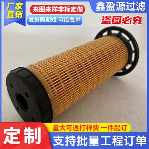 509-5694 523-4987 518-1648柴油滤清器燃油滤芯加油机过滤器油泵