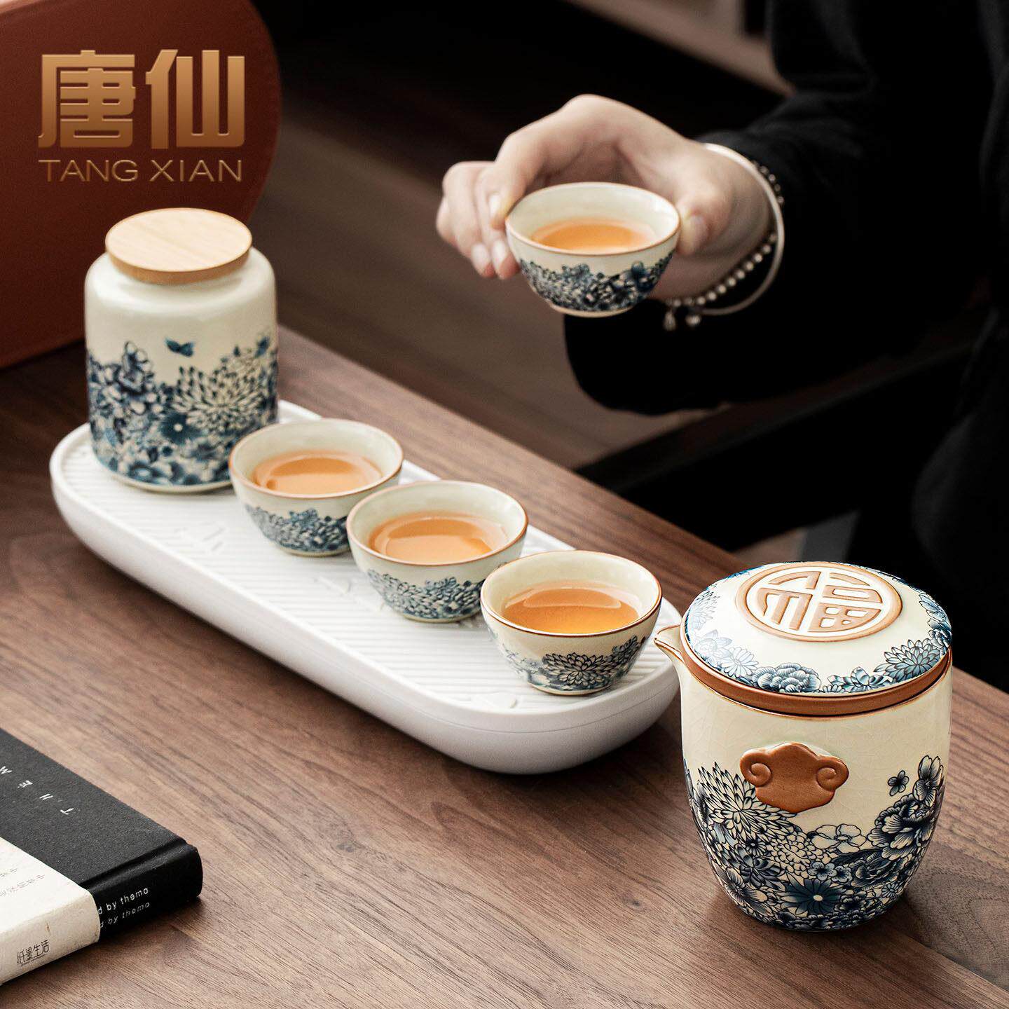 唐仙汝窑旅行茶具套装一壶四杯泡茶专用便携式户外露营外出携带包