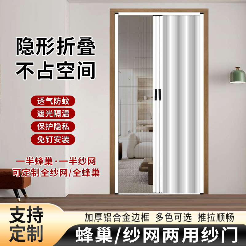 蜂巢折叠门厨房推拉门铝合金免打孔隐形伸缩隔断卫生间厕所门移门
