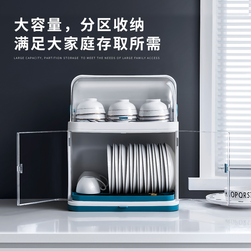 带盖碗架厨房置物l架放碗餐具家用分层沥水架碗筷收纳盒装碟盘碗