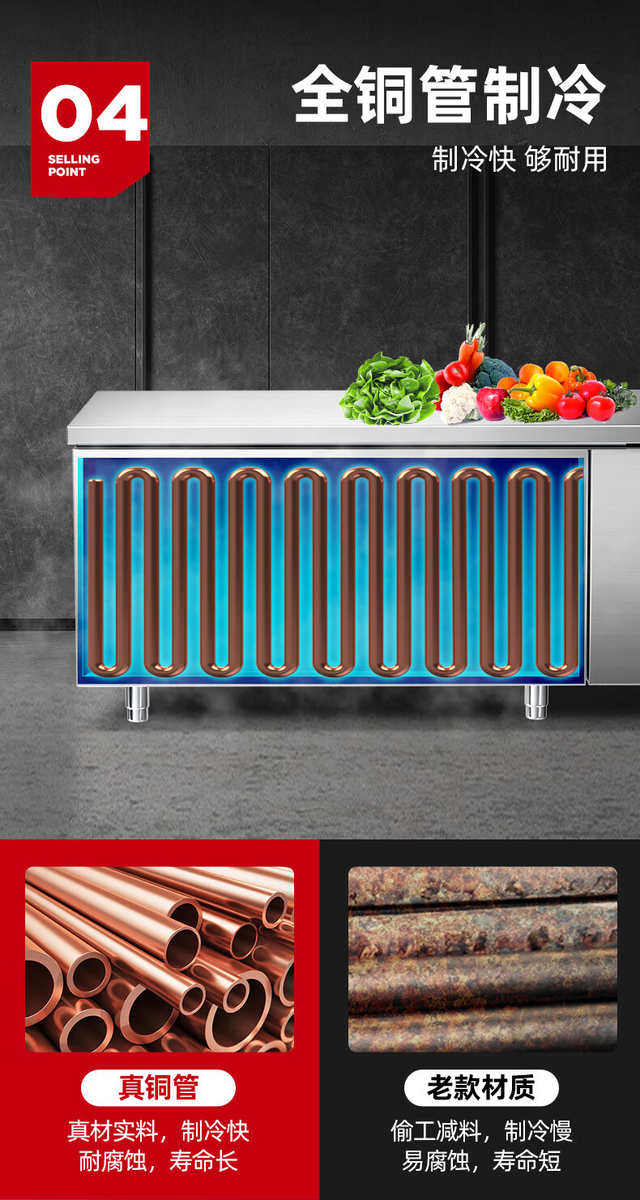 Коммерческая кухня приправа автомобиль 喜莱盛多功能子母柜商用厨房冷藏工作台一体冷冻冷藏展示柜不锈钢