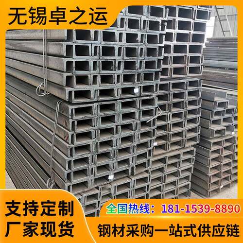 国标槽钢 H型钢材 工字钢 长度规格任意零切 现货直供支持定制