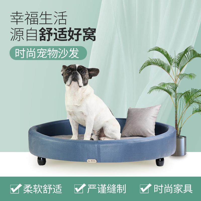 网红离地宠物猫狗床窝大型小型狗舍法斗金毛迷你沙发宠物沙发床厂