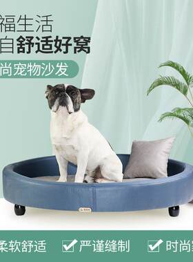 网红离地宠物猫狗床窝大型小型狗舍法斗金毛迷你沙发宠物沙发床厂