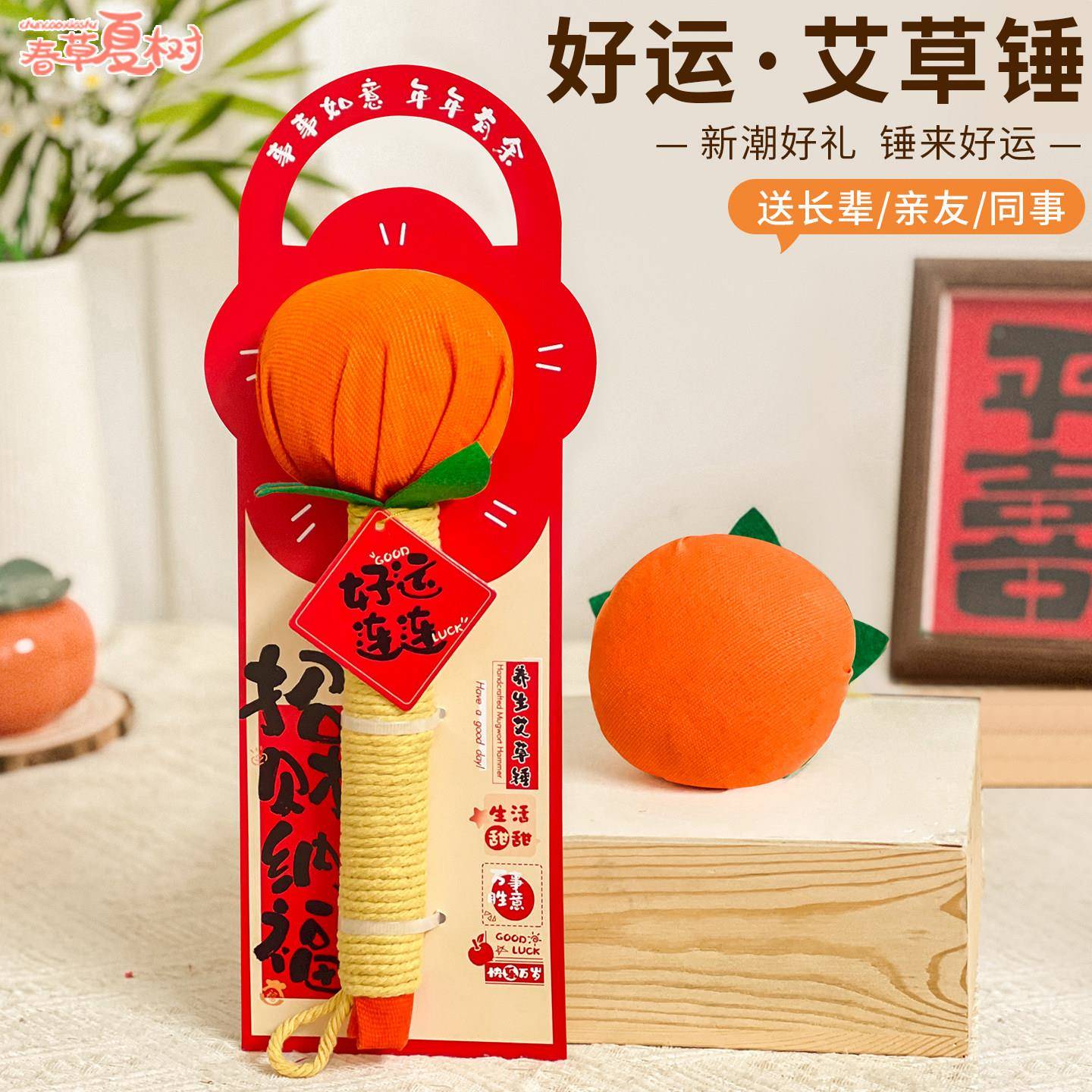 艾草锤diy材料包五一劳动节非遗手工养生锤子手作按摩老年人团建图片