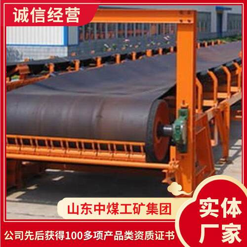 DT75型带式输送机连续输送设备带式输送机结构轻巧输送机