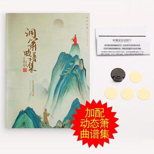 高档竹笛助吹器初学入笛吹嘴横子笛嘴苦竹笛门乐器吹零基础轻松吹