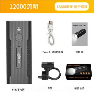 高档猎客一验万二流明强光手水电筒充外电超亮远射户聚光防鉴定酒