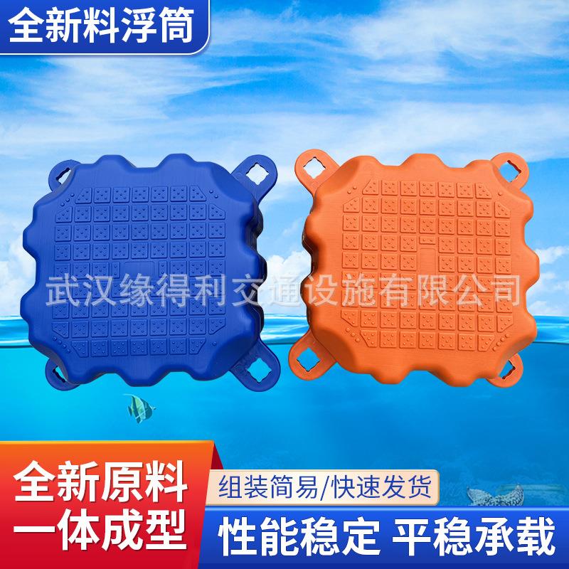 水上浮筒浮桥码头游艇养殖钓鱼平台休闲娱乐塑料浮桶浮箱