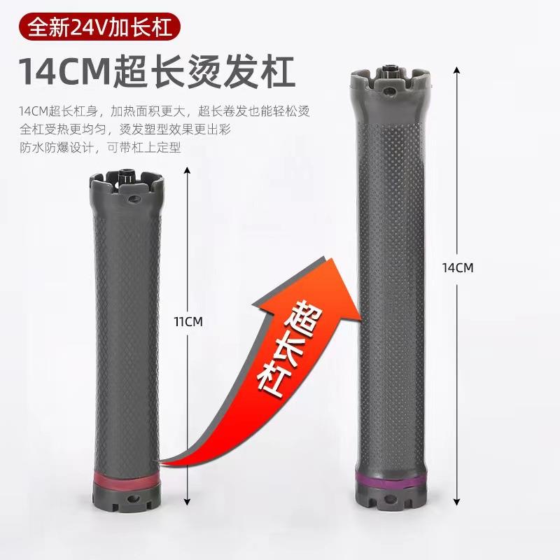 单孔烫发杠子轻加长热烫杠子大辰亚细亚数码烫发机器通用卷发杠