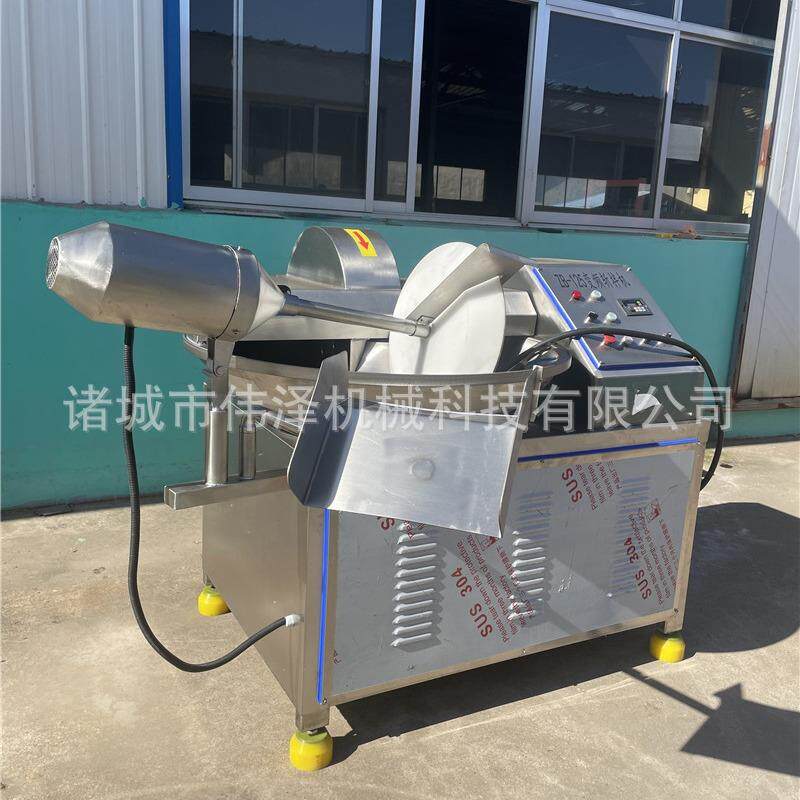 新型香肠肉类全自动斩拌设备鱼类海鲜多功能斩拌机伟泽机械