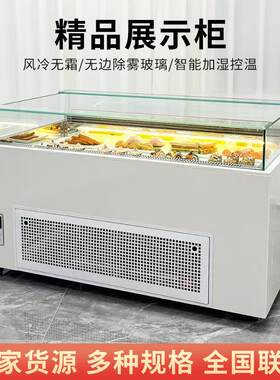 直角巧克力柜咖啡店西点冷藏保鲜柜甜品风冷精品展示柜