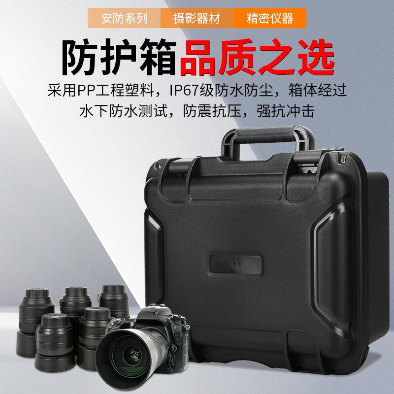 手提式塑料安全防护箱子相机仪器设备五金工具箱收纳盒防水箱配件
