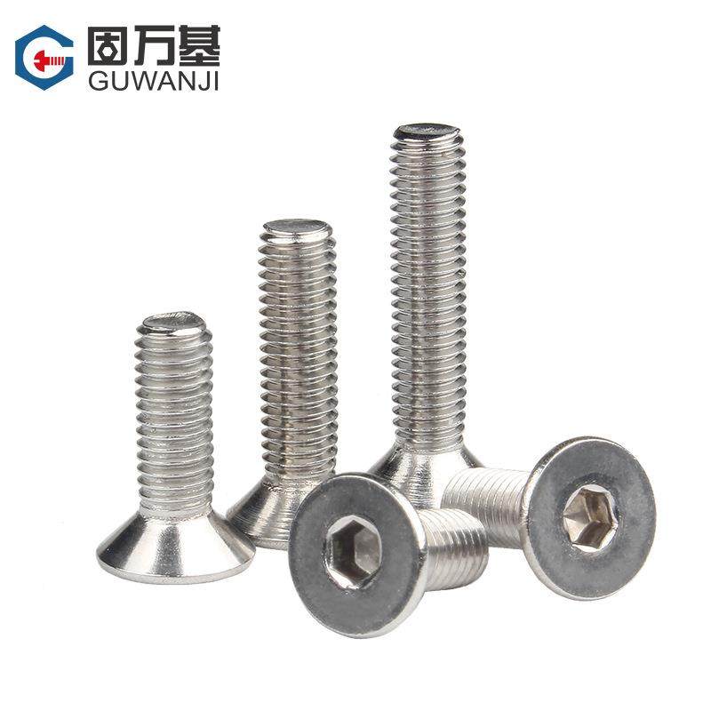 304不锈钢沉头M内六M角螺丝钉平头内六角螺栓螺平杯钉M6712M34M5M