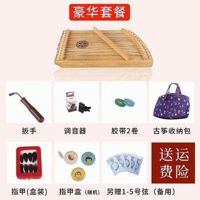 高档古筝练指器13弦2弦初学者入便门专业指法练1习携古筝小迷你古