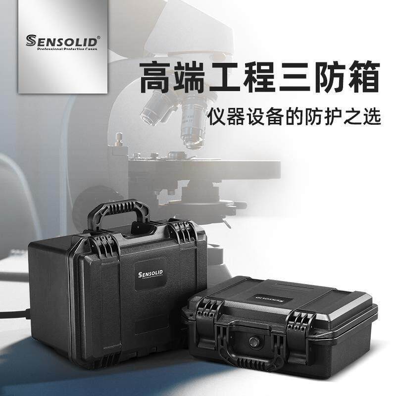 塑料手提收纳箱加厚防水防震精密仪器设备器材安全防护箱子定制