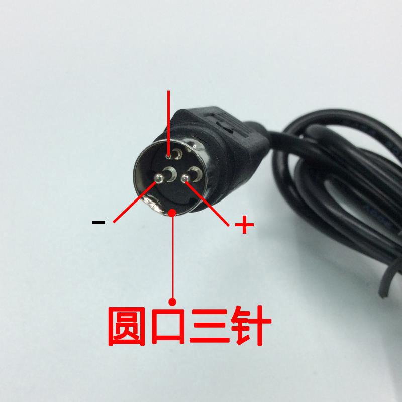 24V3A电源适配器热敏票据条码标签打印机快递面单24V2.5A圆口三针
