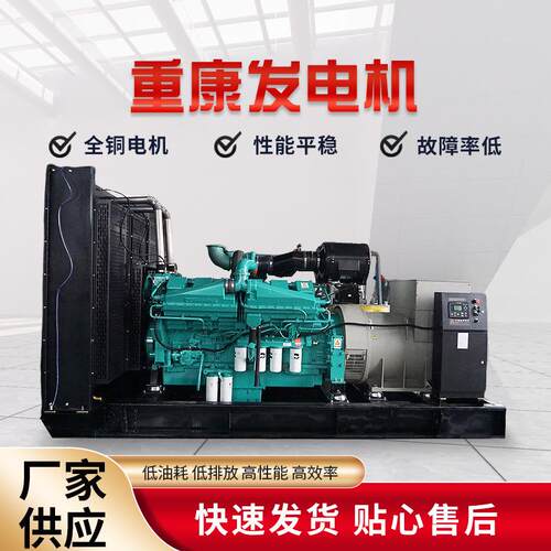 500kw柴油发电机移动拖车款工地矿场备用工厂直供