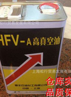 惠丰HFV-A200S真空泵油替代法国ALCATEL120高温高负荷高真空泵油
