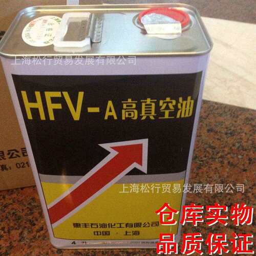 惠丰HFV-A200S真空泵油替代法国ALCATEL120高温高负荷高真空泵油