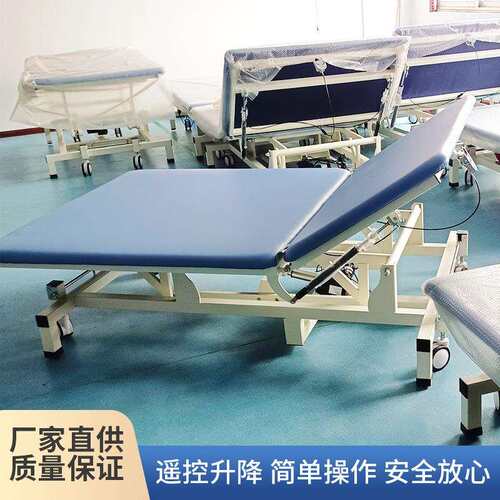 电动PT训练床康复设备家庭康复科升降可折叠整脊床器械按摩多功能