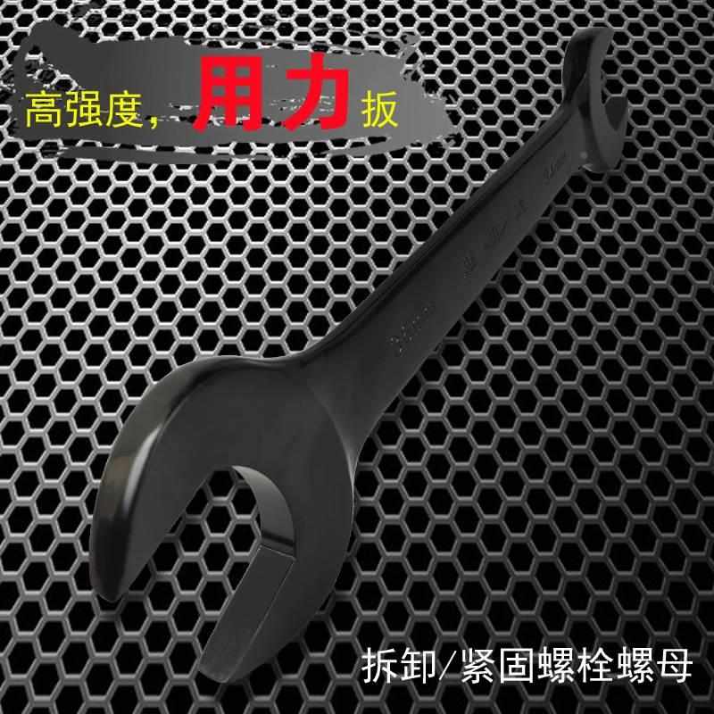 SD/胜达双头开口扳手工具组合套装 机修叉子板手 螺母呆板子组套*