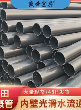 PVC灰色灌溉管0低压浇地管地埋绿化灌溉PVC打井管厂家现货销售