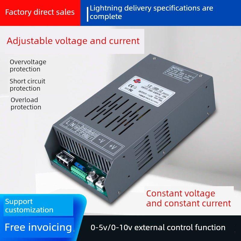 明伟1000W开关电源大功率恒流恒压可调式变压器220V转12V24V36V48