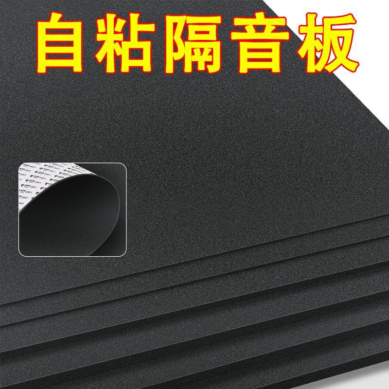 隔音挡板护栏防水隔音板挡雨棚消音加厚防盗飘窗防雨消声静音雨棚