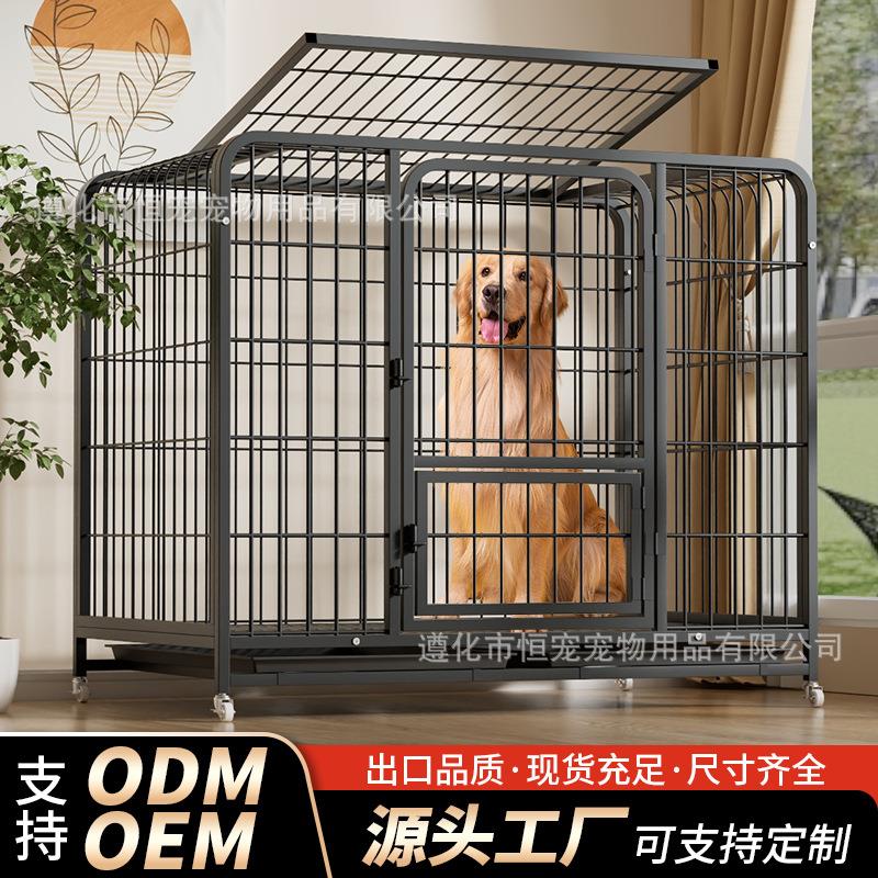 狗笼子大型犬中小型犬家用带厕所宠物笼室内拉布拉多金毛狗笼狗窝