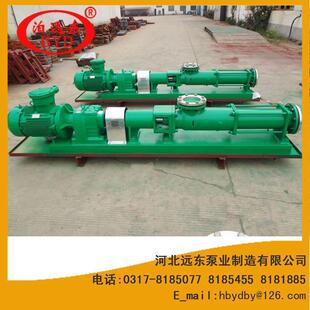 远东泵业 W101单螺杆泵江苏宏信化工有限公司 输送渣油泵G25