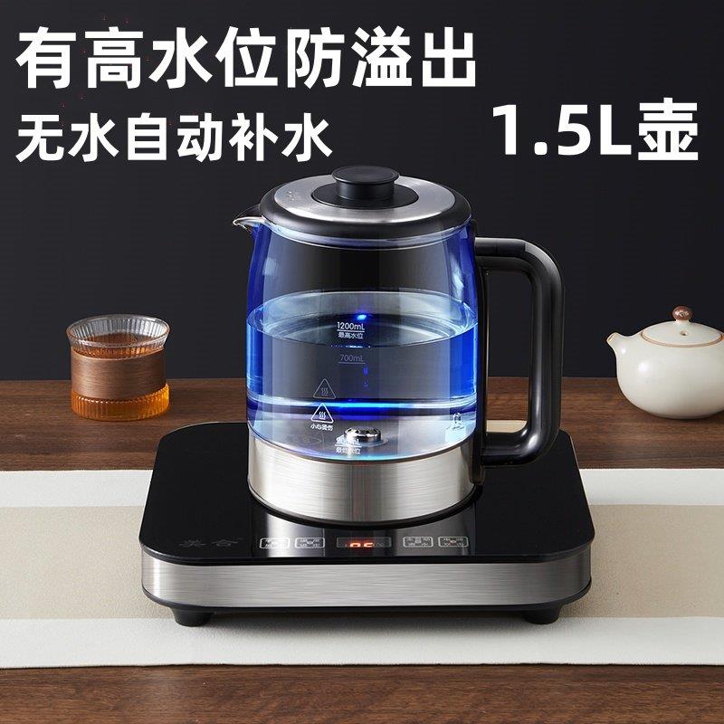 1.5L大容量全自上水电热水壶抽水式家用电茶壶茶台桌面烧水壶一体