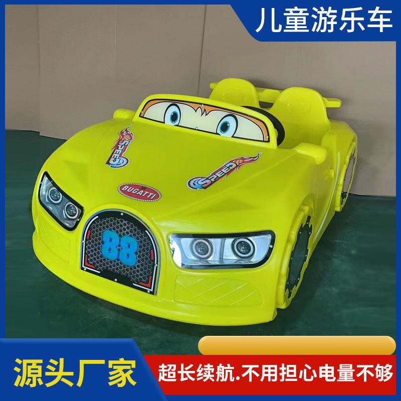 双人儿童电动碰碰车发光游乐跑车广场户外摆摊商用扫码广场游乐