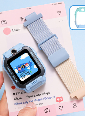 适用小天才W2127AC儿童手表Z9表带Z8少年版Z7表链Z6A保护套Y8外壳