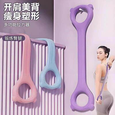 拉力器健身美背部训练瑜伽弹力带八字拉力绳女塑身扩胸器gr27-2