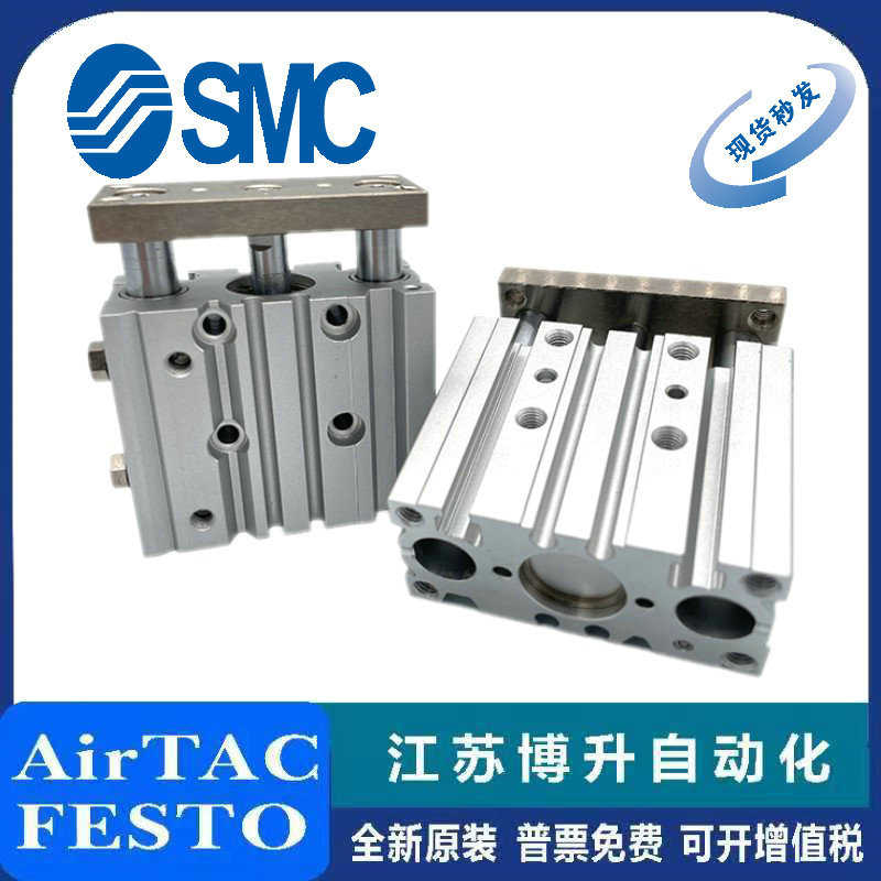 SMC三轴气缸MGPM/MGPL12/16/20/25/32-5/10/20/30/40/50/75/100Z