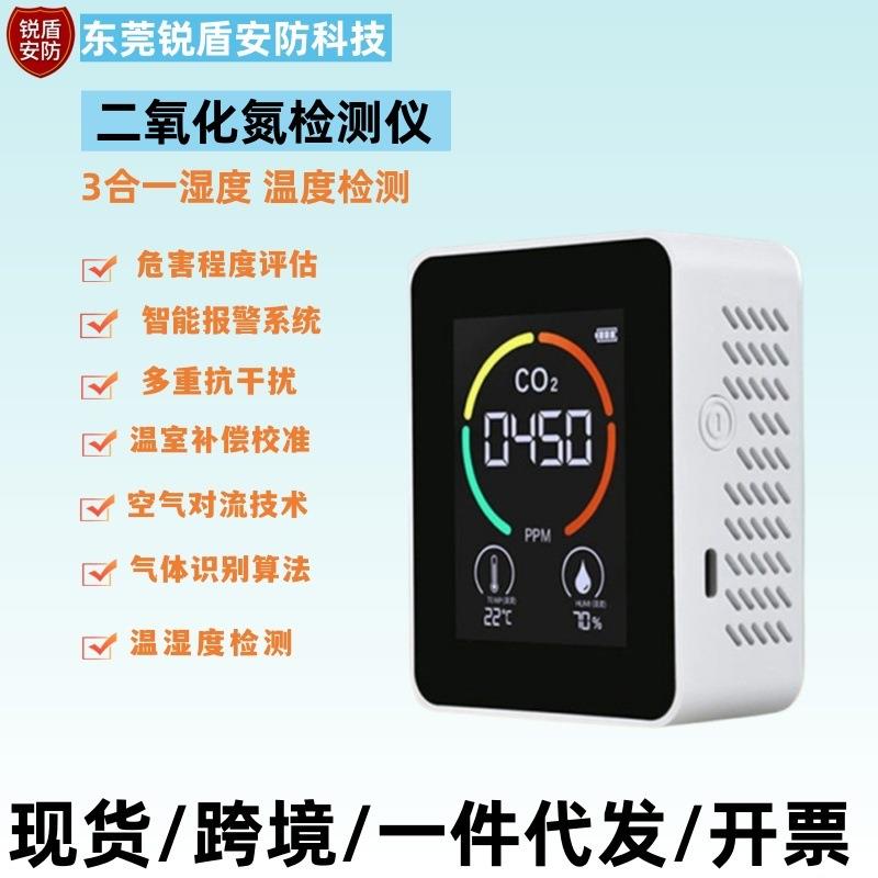二氧化碳检测仪家用CO2浓度三合一测试仪检查空气温度湿度报警器