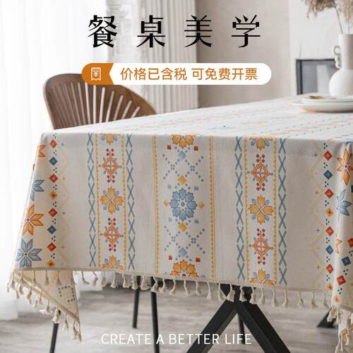 北欧棉麻长方形桌布TPU防水油布艺家桌椅用餐民宿宴会台布桌旗