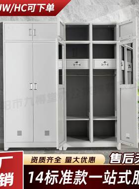 制式内务柜单人物品收纳存放柜双人储物柜员工宿舍钢制铁皮换衣柜