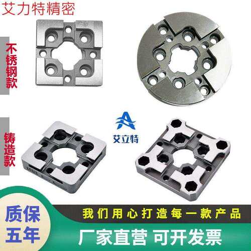 3R夹具定位片SYSTEM基准元件54*54不锈钢70x70弹片NC工装601.7E垫