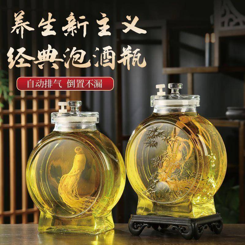新款时尚透明泡酒玻璃瓶密封带龙头家用酒坛子人参专用酒