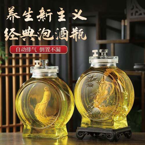 新款时尚透明泡酒玻璃瓶密封带龙头家用酒坛子人参专用酒