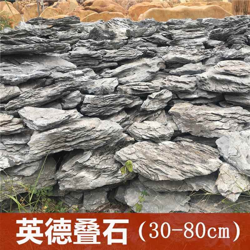 英德优质假山造景石材原石英石叠石大型鱼池庭院室内园林景观石头